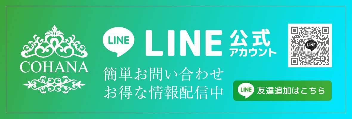 HORIZON株式会社